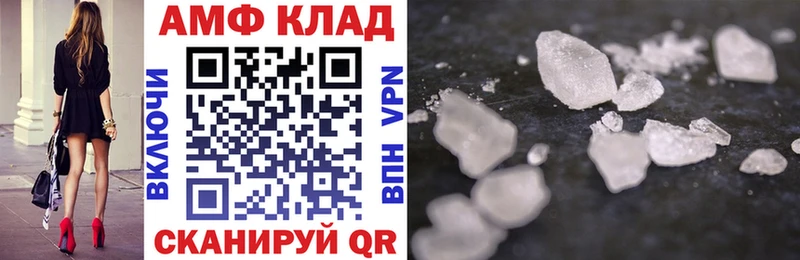дарнет шоп Покачи АМФ Розовый
