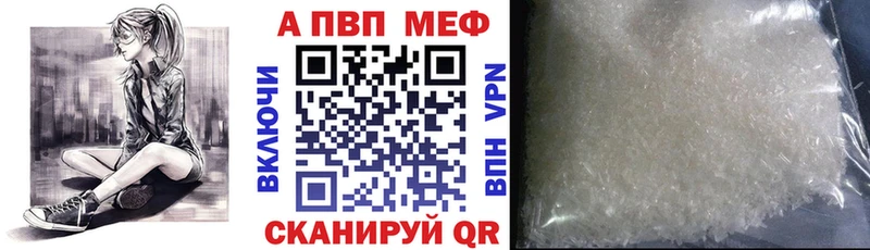 Alpha PVP мука  Покачи 