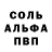 Метадон белоснежный Jerumi