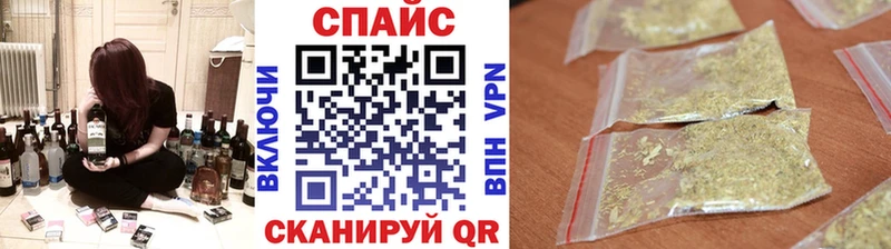 Бутират GHB Покачи