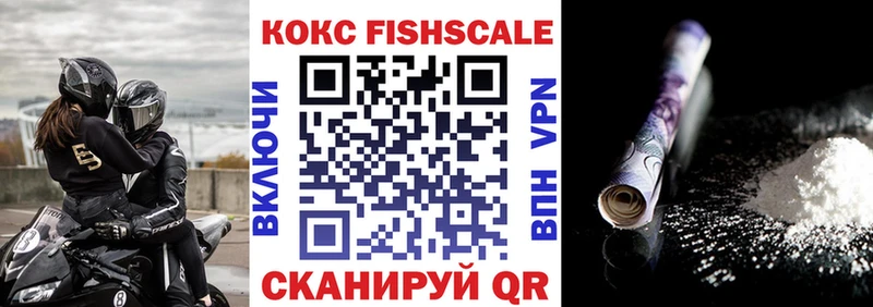 как найти   Покачи  дарк нет какой сайт  Cocaine 98% 