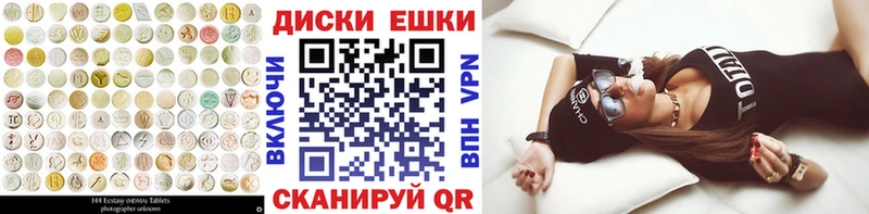 где продают наркотики  Покачи  Экстази XTC 