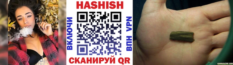 ГАШИШ хэш  купить наркоту  Покачи 