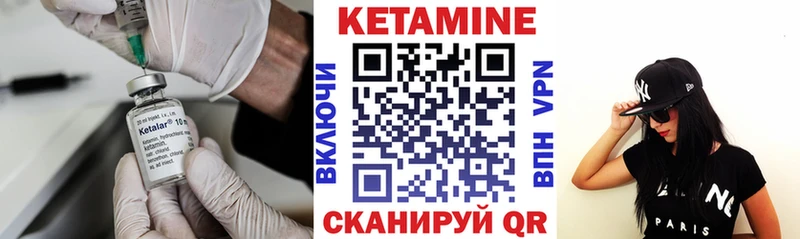 Кетамин ketamine  продажа наркотиков  Покачи 