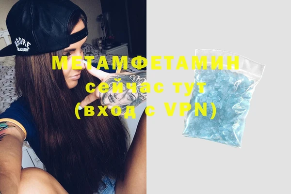 дживик Абаза