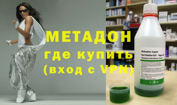 метадон Абинск