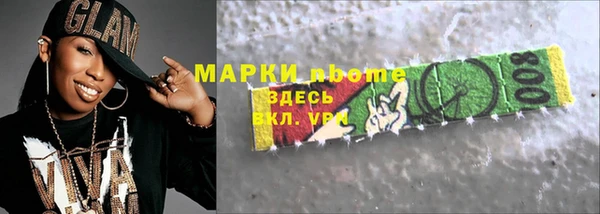 метадон Абинск