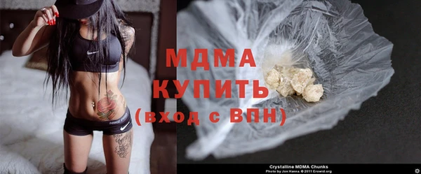 метадон Абинск