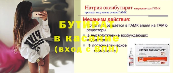 прущая мука Абдулино