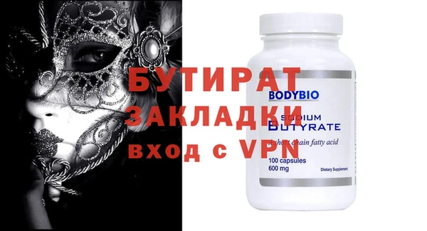 метадон Абинск
