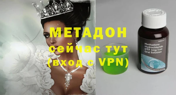 метадон Абинск