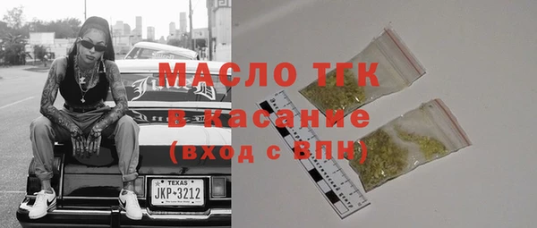 прущая мука Абдулино