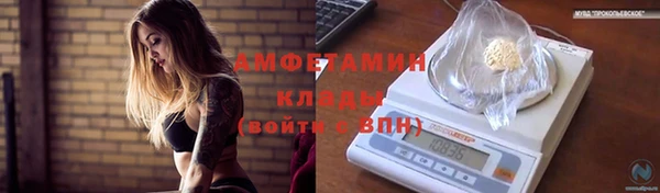 метадон Абинск