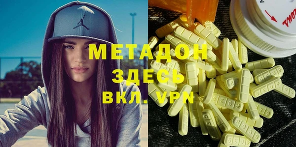 метадон Абинск