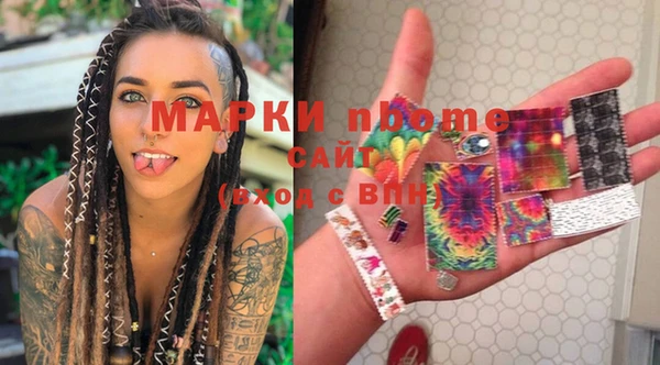 метадон Абинск