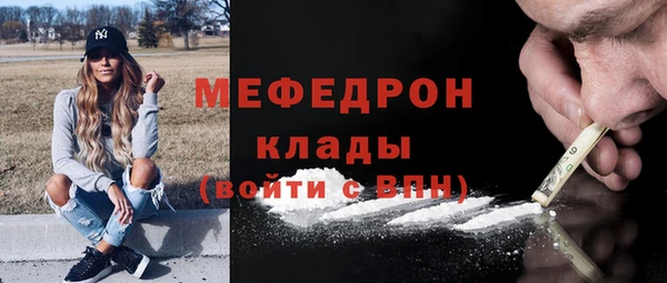 метадон Абинск