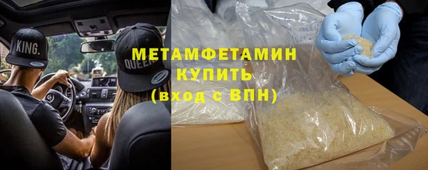 метадон Абинск