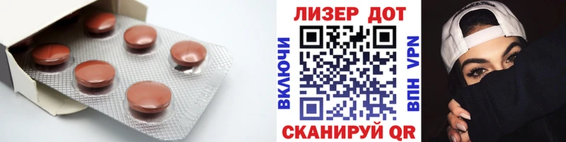 Лсд 25 экстази ecstasy  Покачи 
