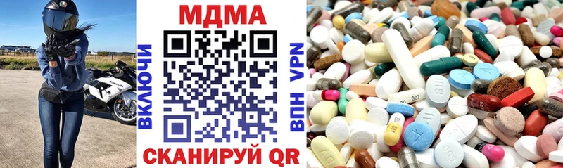 МДМА молли  купить наркотик  Покачи 