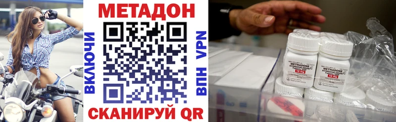MEGA маркетплейс  Покачи  Метадон белоснежный 