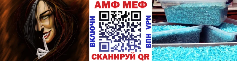 Метамфетамин кристалл  Покачи 