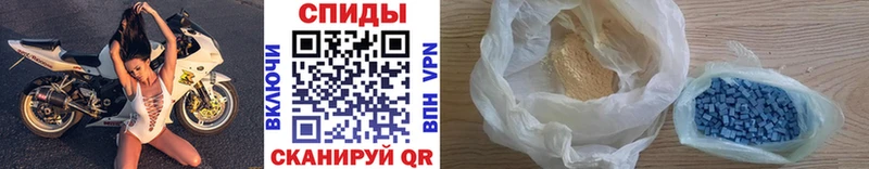 Первитин пудра Покачи