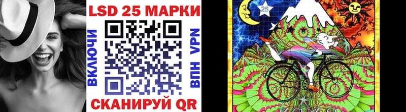 Марки 25I-NBOMe 1500мкг  МЕГА ссылки  Покачи 